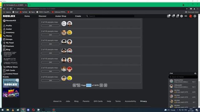 Как получить бесплатный вип сервер в любом режиме в роблоксе смотреть онлайн