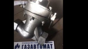 ПКК-40, ПКК-40М, ПКК-40МН, ПКК-40МС предохранительно-запорные клапаны