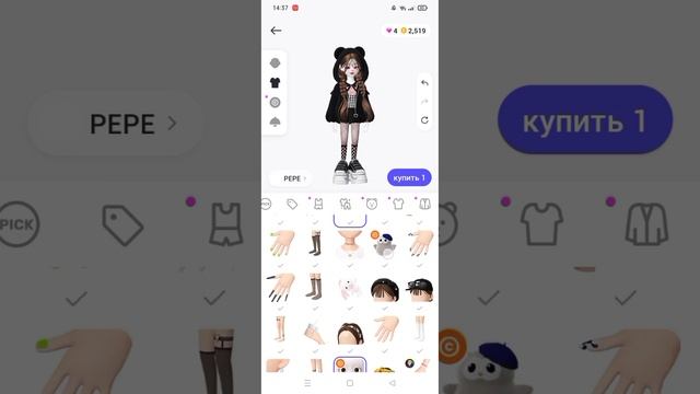 Зепето дешёвые и модные одежды т.д смотреть онлайн