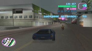 GTA Vice City. На дороге.