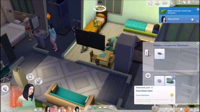 The sims 4 | Династия Disney | Белоснежка #7 ДЕТКИ ВЫРОСЛИ! смотреть онлайн