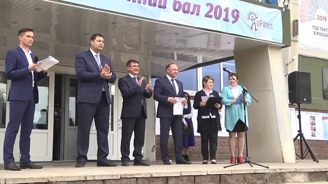 Весенний бал. с. Мишкино. смотреть онлайн