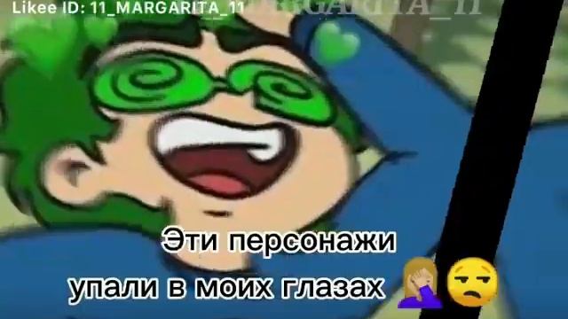 Зонтик и Вару 13 карт упали с неба как??? смотреть онлайн