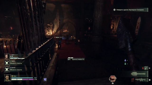 Что с нами не так? [Warhammer 40000. DARKTIDE]