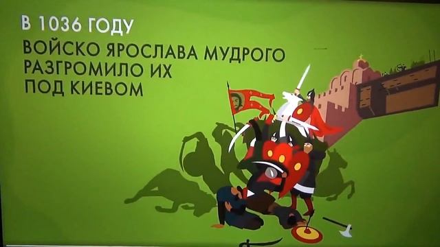 Печенеги и половцы смотреть онлайн