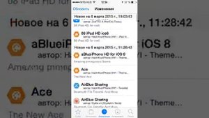 Cydia что это такое?