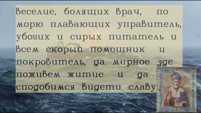 Самые сильные молитвы на удачу/Молитва на удачу/Удача и везение