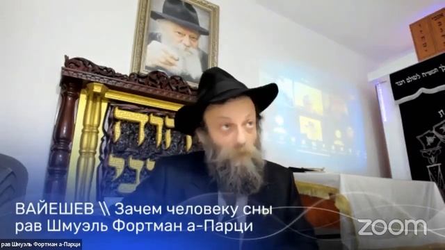 ВАЙЕШЕВ \\ Зачем человеку сны смотреть онлайн