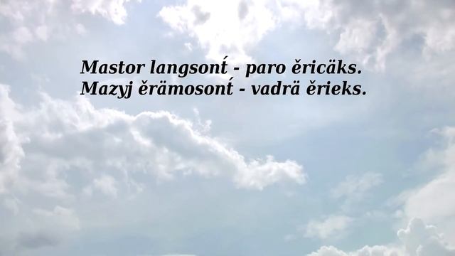 Эрзянская сказка. Как Инешкипаз Человеку имя выбрал. смотреть онлайн