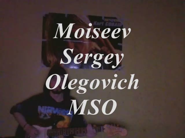 К Фильму Напролом Moiseev Sergey Olegovich MSO