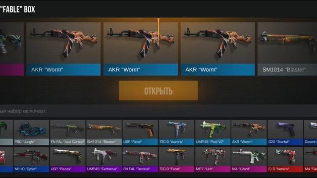 ОТКРЫТИЕ 40 БОКСОВ STANDOFF 2 смотреть онлайн