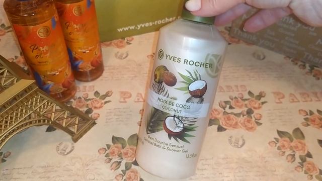 ИВ РОШЕ БУТИК. 2 покупки и 2 подарка смотреть онлайн