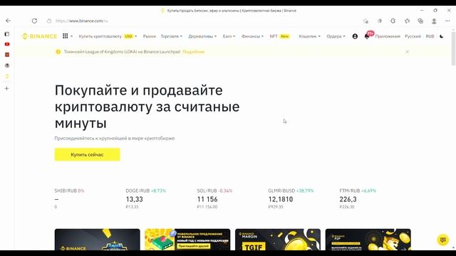 Как избежать БЛОКИРОВКИ на P2P в 2022 году? СТРАТЕГИИ прогрева карт и ОТМЫВАНИЕ денег.