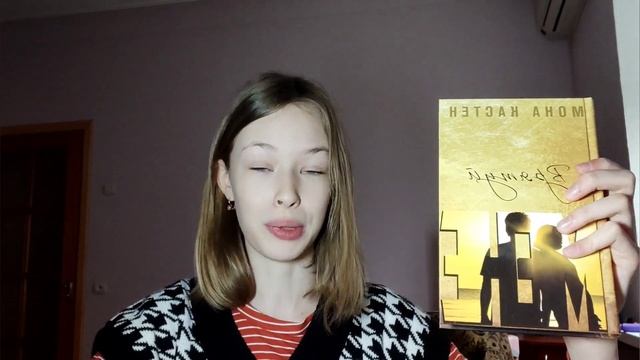 САМЫЕ ЛУЧШИЕ КНИГИ ДЛЯ ПОДРОСТКОВ КОТОРЫЕ ТОЧНО ПОНРАВЯТСЯ ВСЕМ!||bookkatti