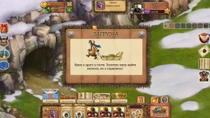 Секреты Klondike № 4 Энергия