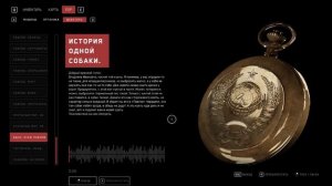 ВСЕ ЩЕБЕТАРИ ATOMIC HEART