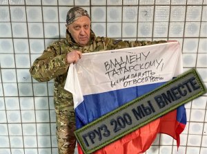 Евгений Викторович Пригожин 2023