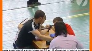 Армрестлинг