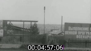 Деревня Николаевка Уярского района Красноярского края 1989 год.