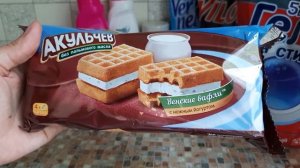 ФИКС ПРАЙС!!! АВГУСТ!!! КЛАССНЫЕ ПОКУПКИ???