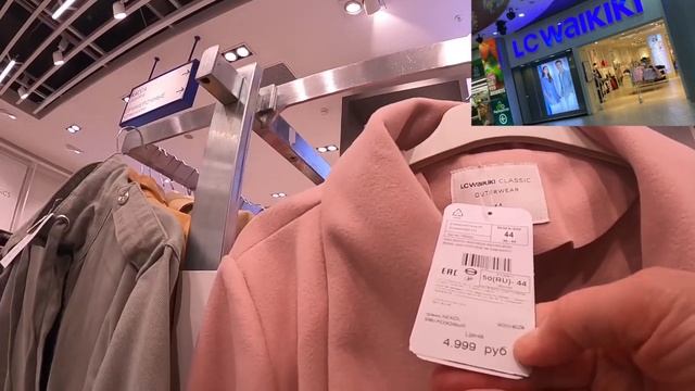 ШОПИНГ/ПОКУПКИ/?LC Waikiki? ВАЙКИКИ В МОСКВЕ МНОГО СКИДОК ???? #шопинг #шопингонлайн #waikiki