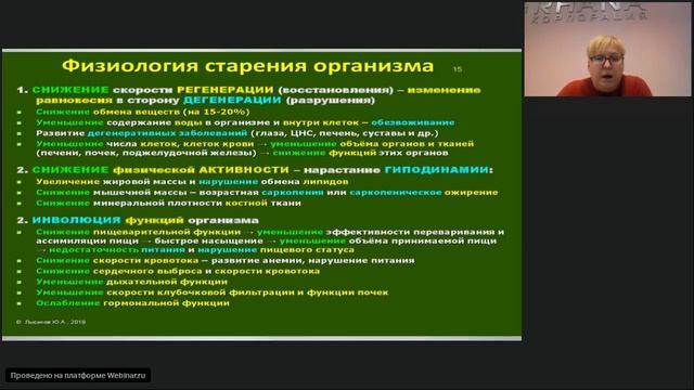 Секреты японского долголетия смотреть онлайн