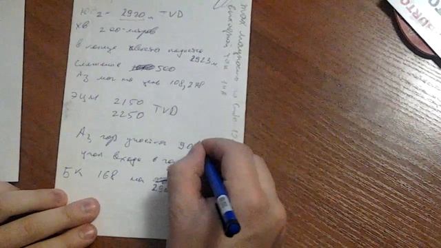 Бурсофт - горизонталка 1