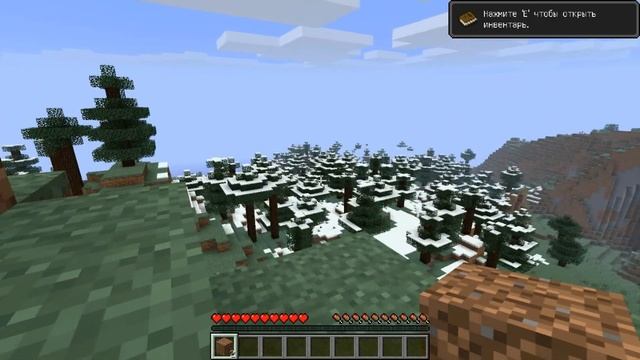 Достижения Minecraft - Проверить карманы (Taking Inventory) -1 смотреть онлайн