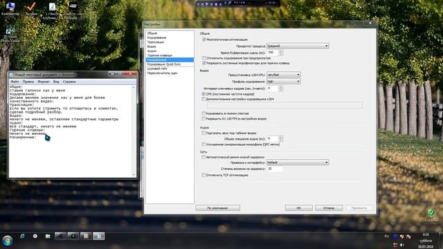 Настройка OBS для локальной записи видео! смотреть онлайн