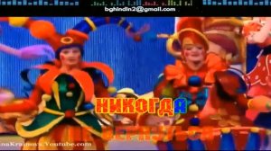 Марина Стрельникова караоке Новый год приходит в каждый до