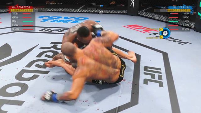 Как играть за Алекса Перейру в UFC4