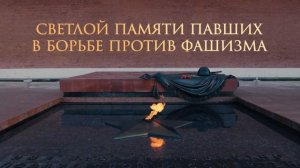 Минута молчания Мульт HD (22.06.2023)