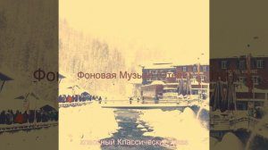 Атмосфера (Отели)