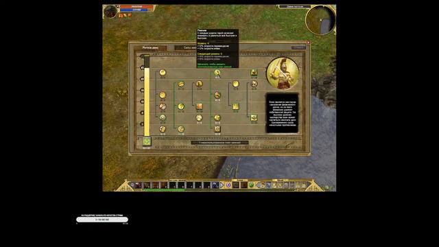 Titan Quest (Боевой Маг) 12 Акт 5 Север смотреть онлайн