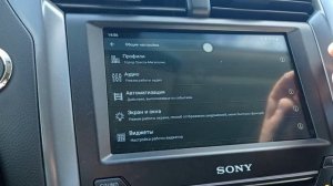 Работа Стрелки через Carplay box