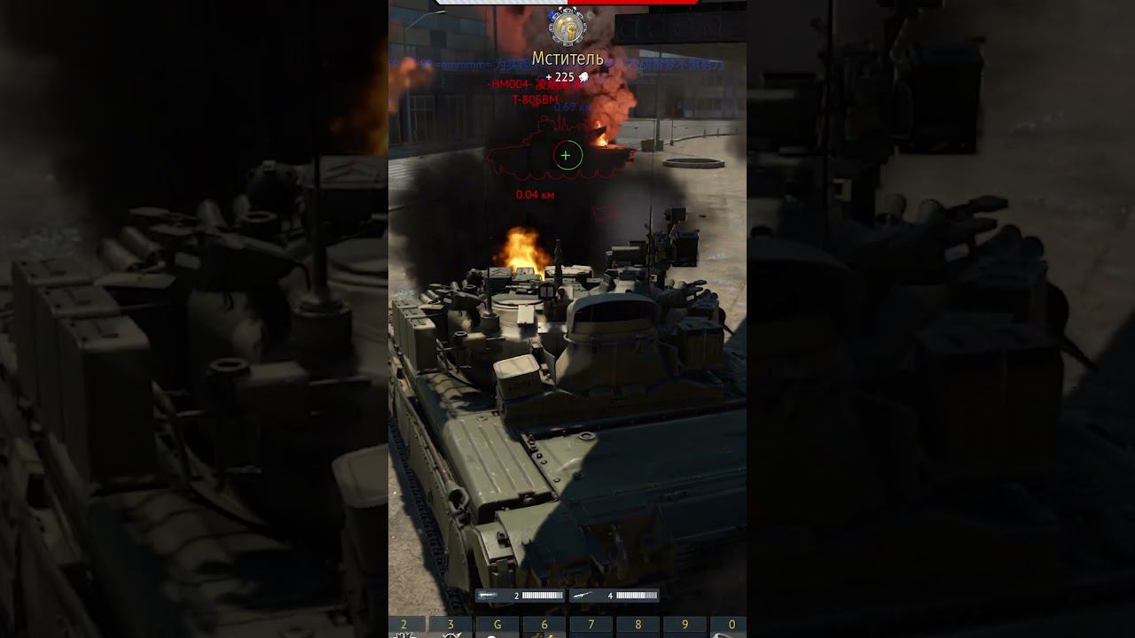 Древнерусское танкование каруселью Т-80БВМ  #warthunder #shorts