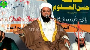 Hazrat Maulana Mufti Zakaria Sahab Quasmi/Jalsa E Dastarbandi Jamia Ahsanul Uloom Bajpur Khordhaبیا