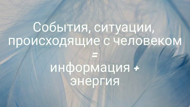 № 5 Как материализуются мысли? Какой принцип или схема работают?