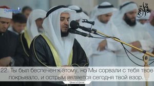 Мишари Рашид Каф 50