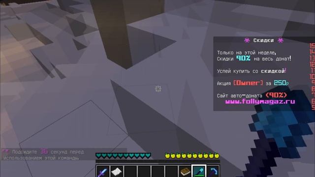 как получить админку за игровую валюту! смотреть онлайн