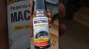 Шумоизоляция арок КИА Рио 4