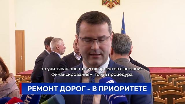 РЕМОНТ ДОРОГ - В ПРИОРИТЕТЕ смотреть онлайн