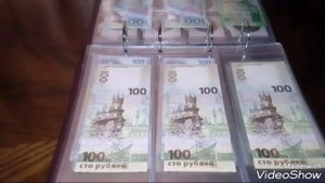 Банкноты 100 рублей " Крым и Севастополь " / разновидности / стоимость
