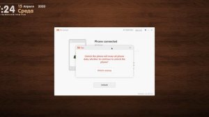 ЧТО ТАКОЕ РУТ ПРАВА НА XIAOMI ПОДРОБНАЯ ИНСТРУКЦИЯ УСТАНОВКИ ROOT НА MIUI