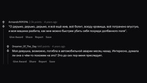 ЛЮДИ, ПЕРЕЖИВШИЕ ПОПЫТКУ СУИЦИДА, КАКИМИ БЫЛИ ВАШИ МЫСЛИ?