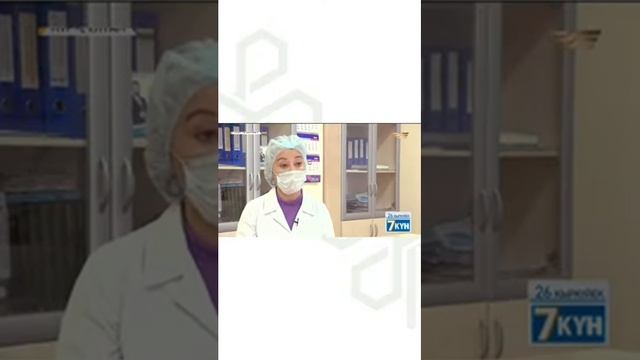 Прикрепление к медицинской организации