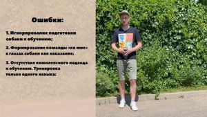 Как обучить собаку команде "ко мне" и гулять без поводка. Часть 3