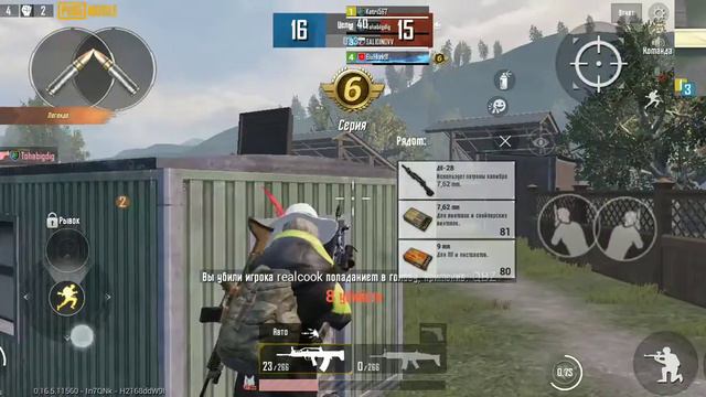 17 kill. Эво-Зона. Pubg mobile смотреть онлайн