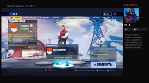 Играем в fortnite ищу друзей для игры)) и общяемся