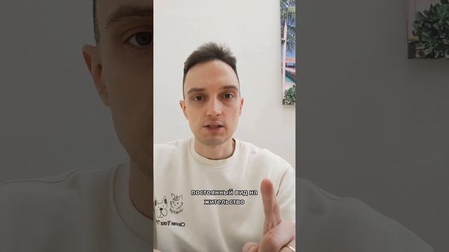 Гостевая виза в Польшу для белорусов | 2023 смотреть онлайн